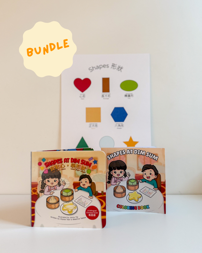 Shape At Dim Sum Bundle - Board Book, Coloring Book, & Poster