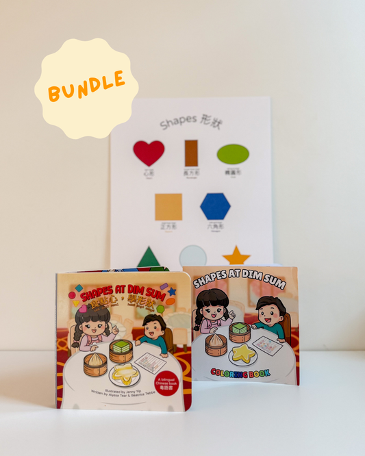 Shape At Dim Sum Bundle - Board Book, Coloring Book, & Poster