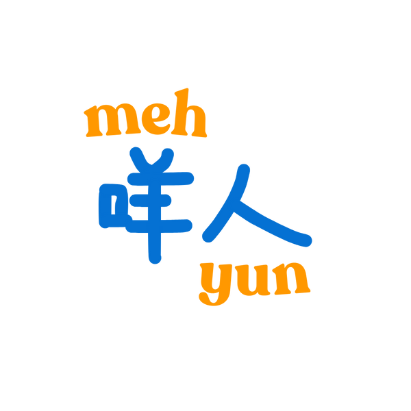 Meh Yun