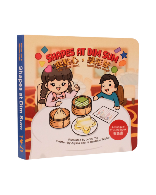 Shapes At Dim Sum Bilingual Children's Board Book