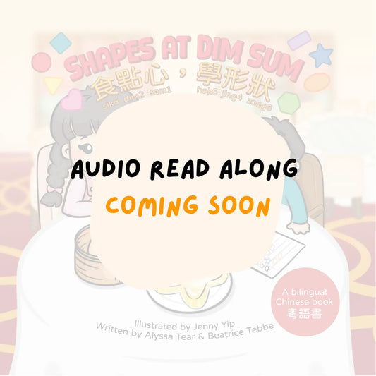 Audio Read Along Coming Soon